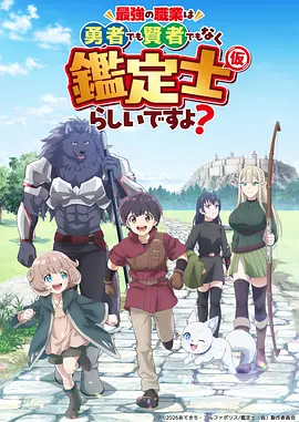 纸鸢与风 动漫封面